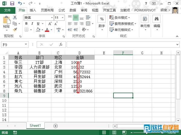 С㣬򵥣Excel2013ʵС