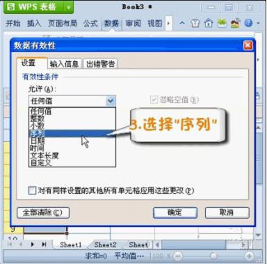 һһɣWPS2012Excelб