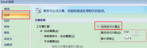 ѧһ!Excelôʹõ?