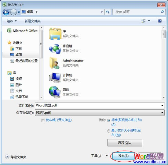 ô룿ExcelתΪpdfʽļ