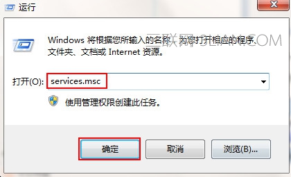 Win7宽带连接错误1717怎么办 三联