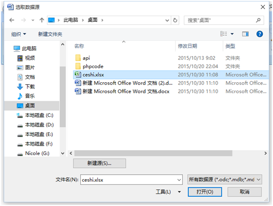 ãʹWORD+OUTLOOK ȺĽ̳(ͼİ)