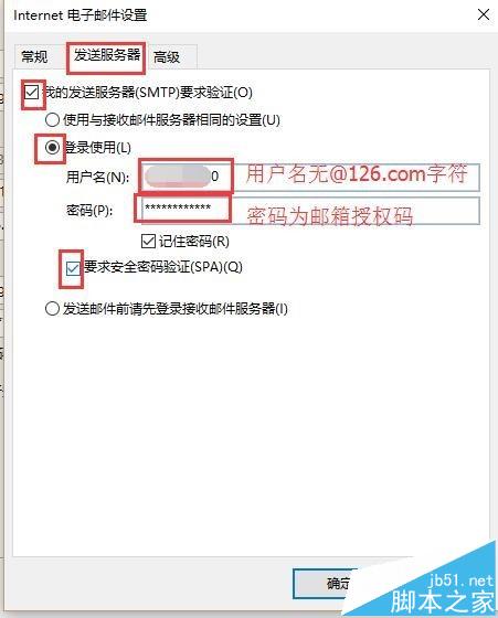 ֪outlook 2016ô126?