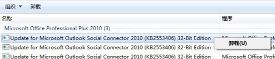 ô£Ϊʲô Outlook 2010 Ѵڵ޷Ӧ?