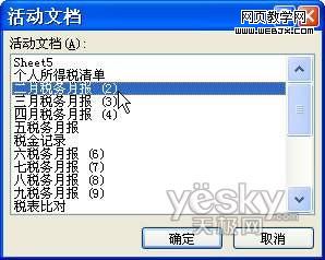 칦!Excelҵƶļ