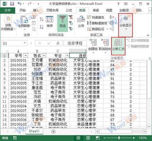 ʵã Excel2013ʹ÷ܹ