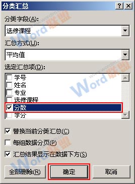 ʵã Excel2013ʹ÷ܹ