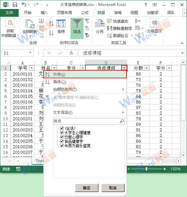ʵã Excel2013ʹ÷ܹ