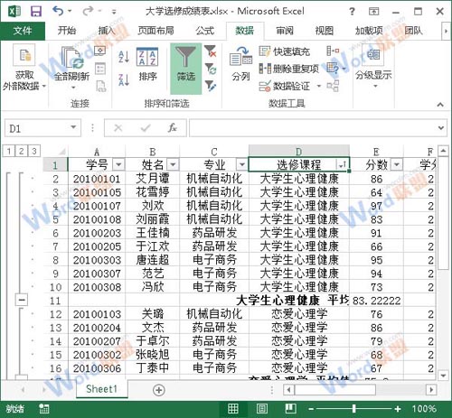 ʵã Excel2013ʹ÷ܹ