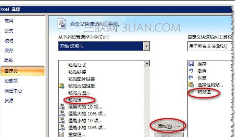 Excel2007ĬճֵĲ