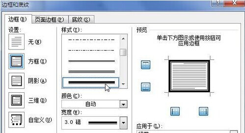 磡WordΪϱ߿