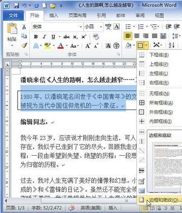 磡WordΪϱ߿