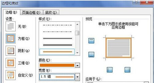 磡WordΪϱ߿