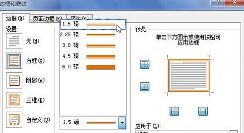 磡WordΪϱ߿