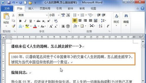 磡WordΪϱ߿