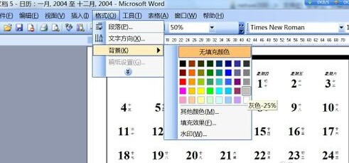 淽㣡ͨWord