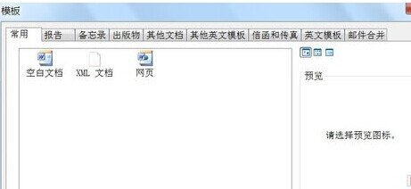 淽㣡ͨWord