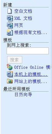 淽㣡ͨWord