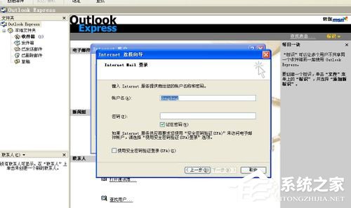 һһOutlookãOutlook÷