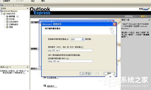 һһOutlookãOutlook÷