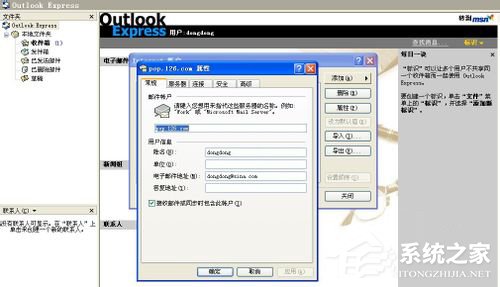 һһOutlookãOutlook÷
