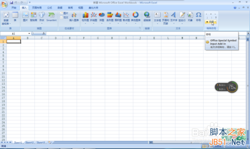 ɴexcel?