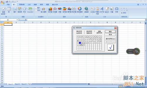 ɴexcel?
