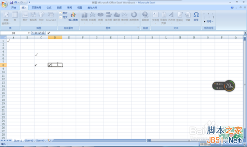 ɴexcel?