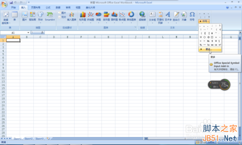 ɴexcel?