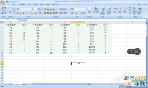 ɴexcel?