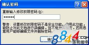 Excel2007ֻԣ
