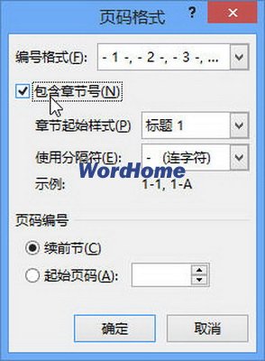 Word2013ĵҳʽ
