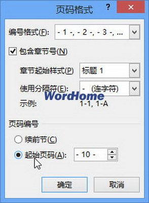 Word2013ĵҳʽ