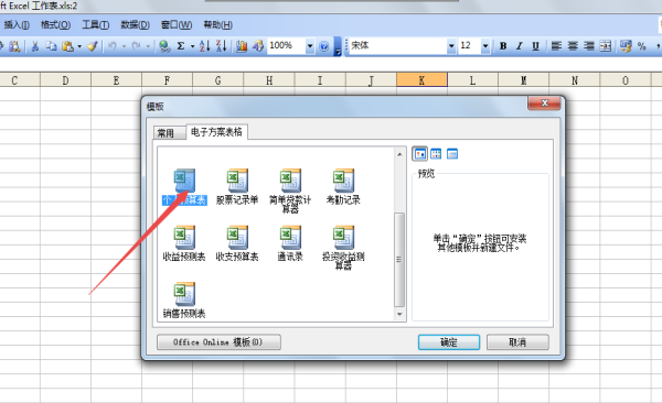 excel2003صģô벢ʹ?