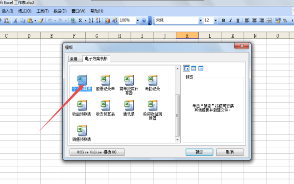 excel2003صģô벢ʹ?