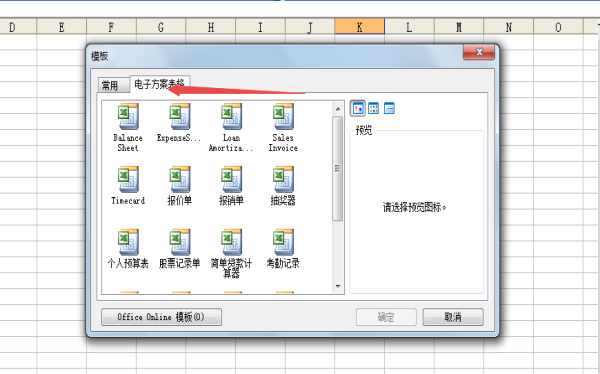 excel2003صģô벢ʹ?