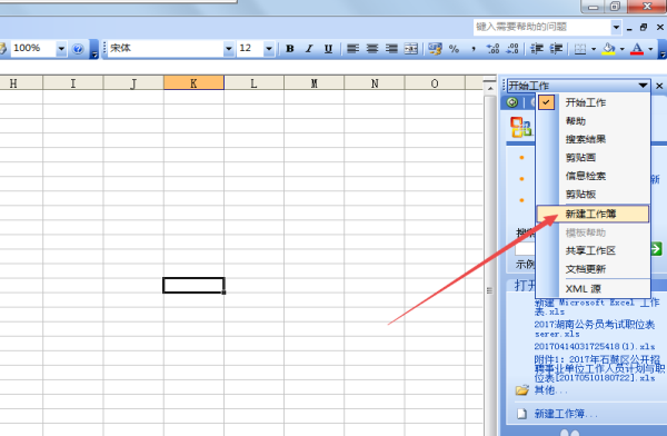 excel2003صģô벢ʹ?