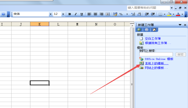 excel2003صģô벢ʹ?