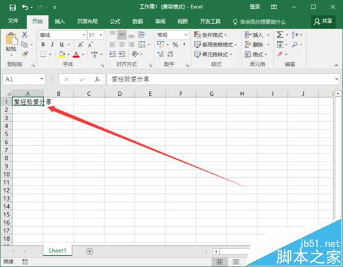Excel2016еôԶ? 