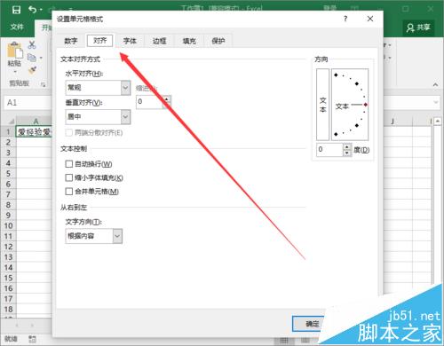 Excel2016еôԶ? 