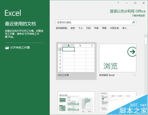 Excel2016еôԶ? 