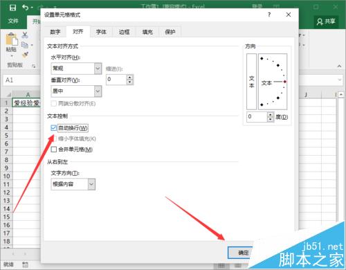 Excel2016еôԶ? 