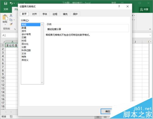 Excel2016еôԶ? 