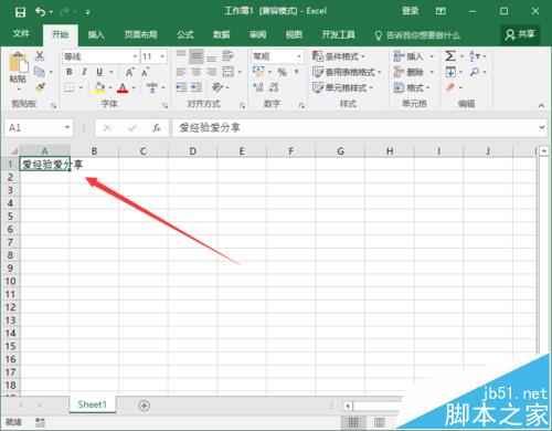Excel2016еôԶ? 
