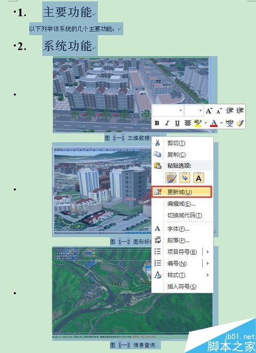 wordжͼԶŲ?