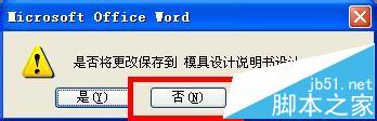 wordĵӡδǩĽ취ʲô