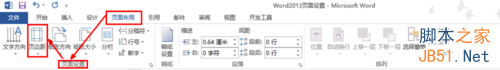 word2013ôĵ巽Ϊֱ?