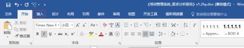 word2016ôҳô