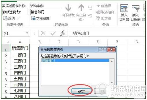 excelɹʲô
