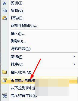 excel中如何锁定公式 防止excel公式被修改的设置方法?你知道吗?